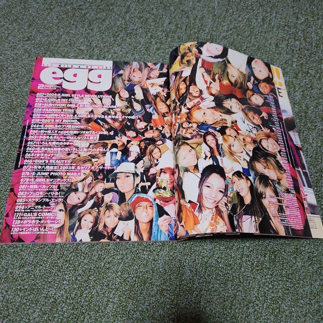 Egg Magazine 2004 Issues 6-Book Set Vintage From Japan