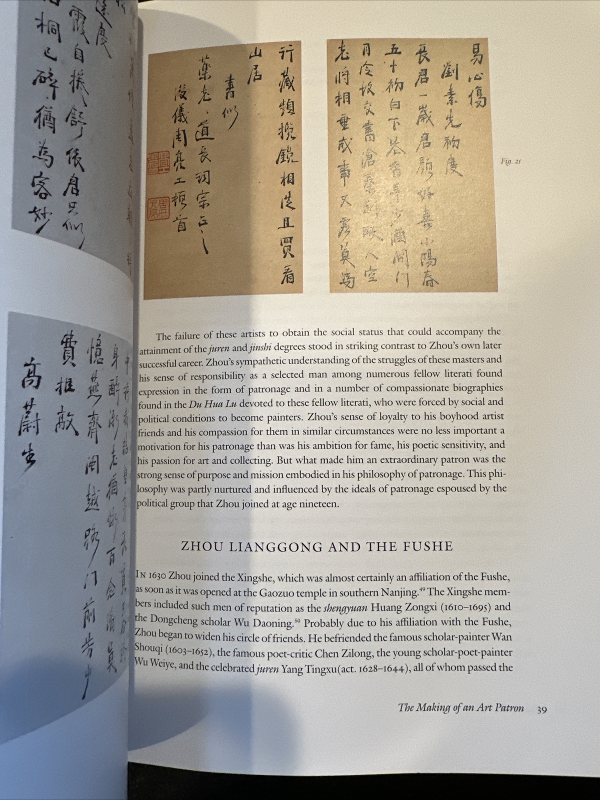 The Life of a Patron : Zhou Lianggong 1612-1672 and the Painters 周亮工