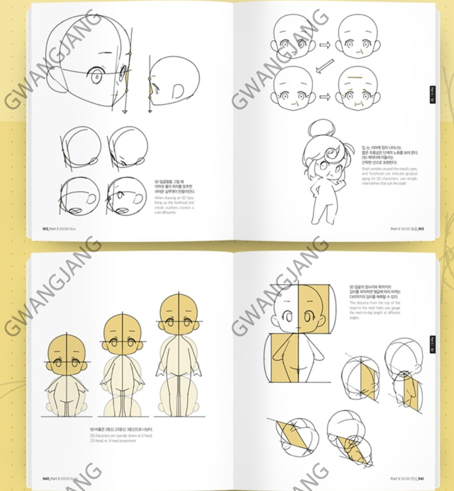 Point Character Drawing 2 Taco Korean Anatomy Book English Kpop Hot Epic