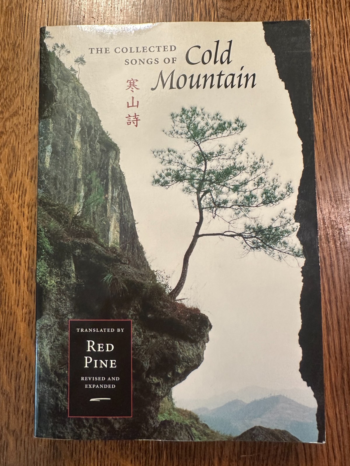 Collected Songs of Cold Mountain by Cold Mountain (Han Shan) POETRY NEAR FINE