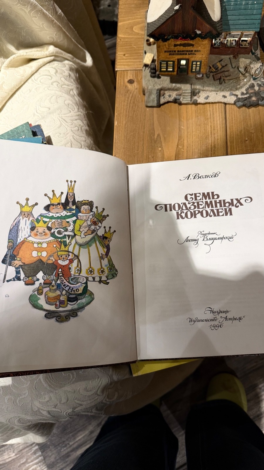 Волков: 6 ТОМОВ Волшебник Изумрудного города Большой формат The Wizard of Oz