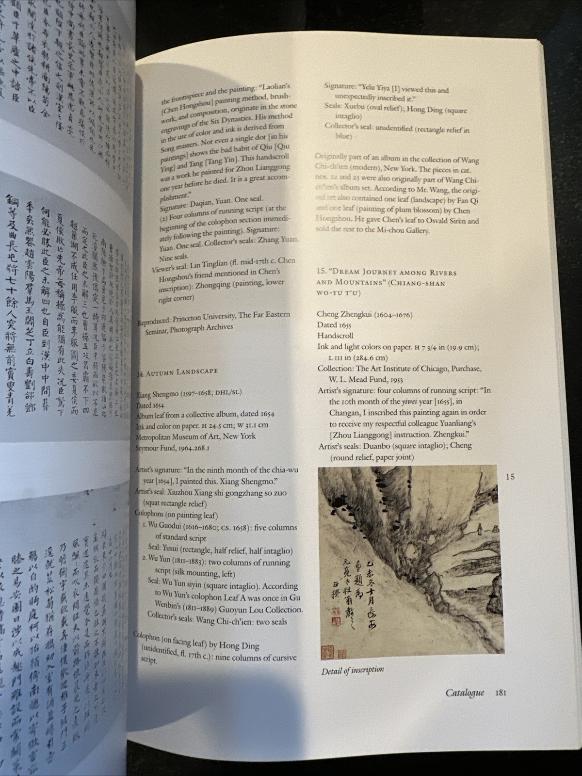 The Life of a Patron : Zhou Lianggong 1612-1672 and the Painters 周亮工
