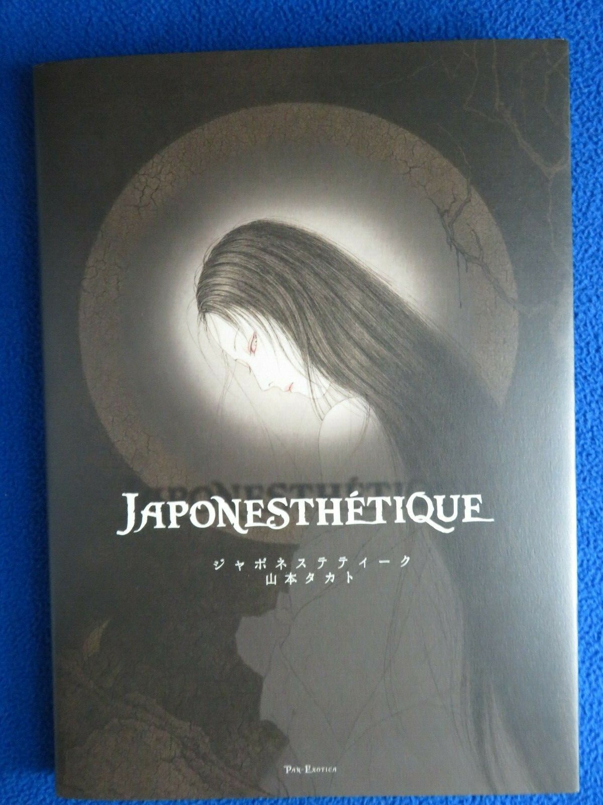 JAPONESTHETIQUE HARDCOVER SIGNED TAKATO YAMAMOTO PAN-EXOTICA TREVILLE EDITIONS
