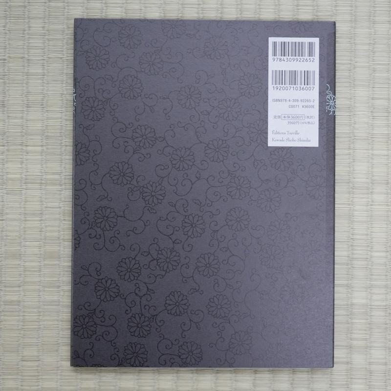 Takato Yamamoto Alter of Narcissus (Black Edition) [Signed] 2023 RARE -F/S