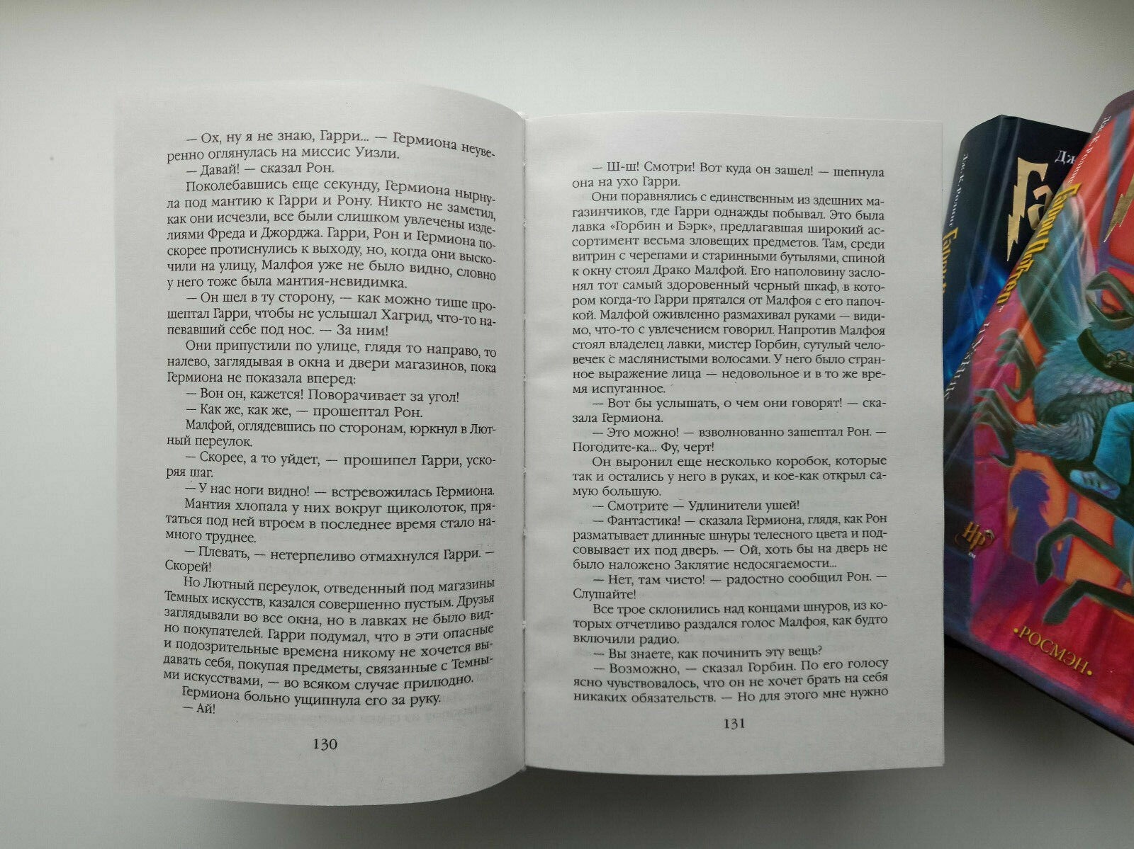 in Russian – Harry Potter Complete Series 8 books Гарри Поттер 8 книг комплект