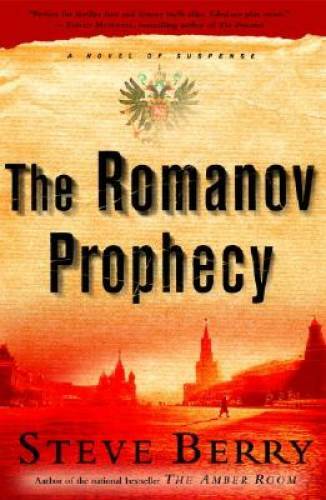 The Romanov Prophecy – Hardcover By Berry, Steve – GOOD