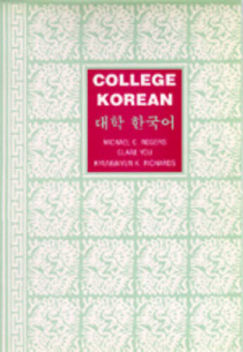 College Korean – Paperback By Rogers, MichÃ¦l C. – GOOD