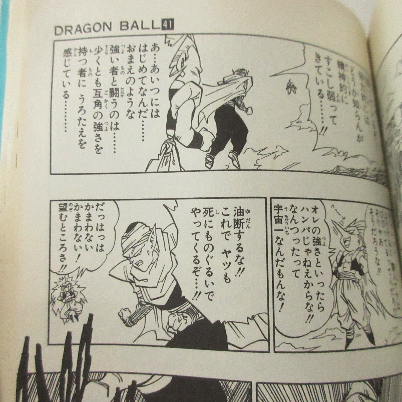 Dragon Ball Manga Volumes 37-41 Set Akira Toriyama Jump Comics Japanese Edition