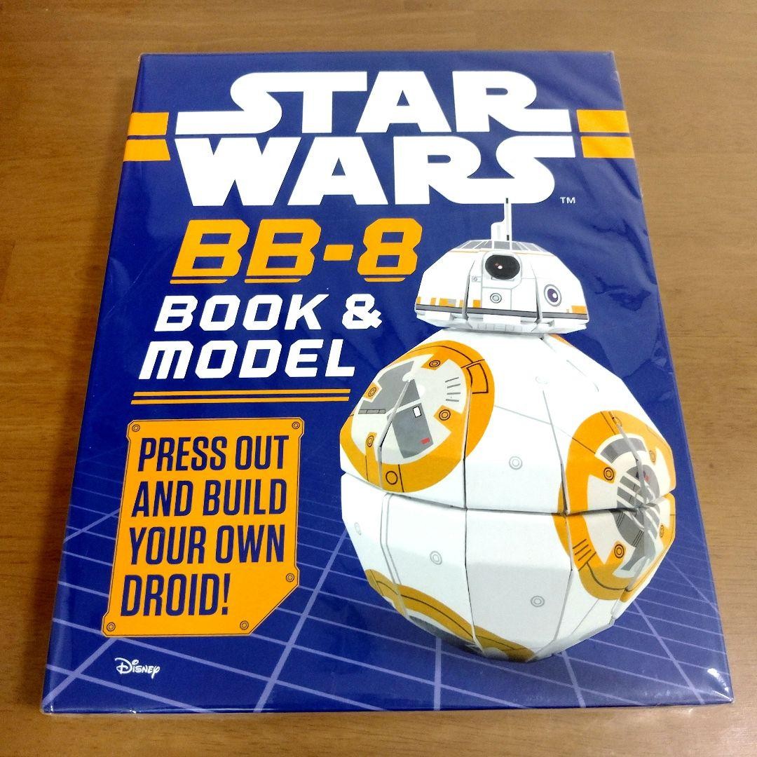 Star Wars BB8 Book Model Droid Kit Movable Parts 8.7in x 5.9in