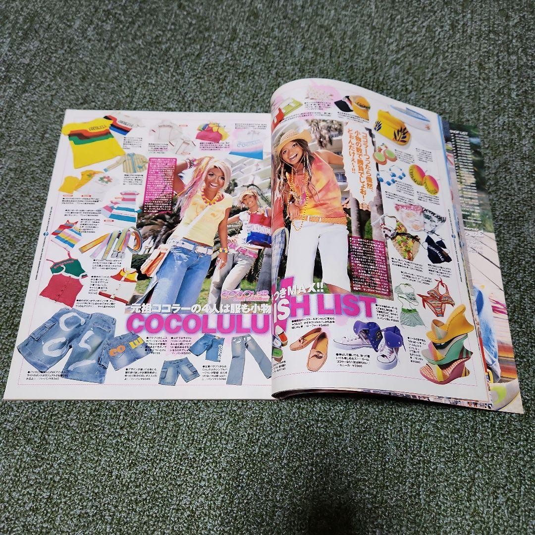 Egg Magazine 2004 Issues 6-Book Set Vintage From Japan