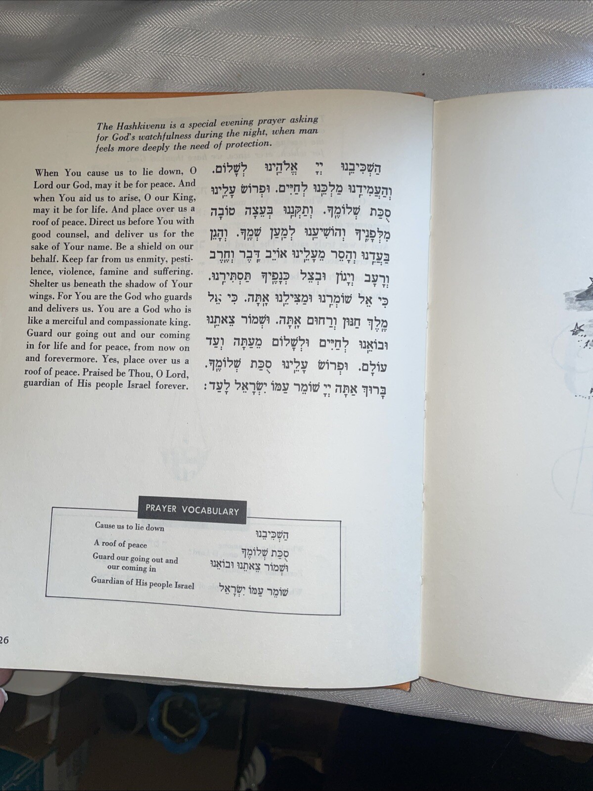 Pathways Through The Prayerbook By Benjamin Efron HC 1962 Vintage Judaica Book