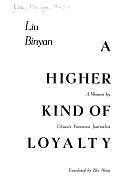 A Higher Kind of Loyalty Binyan, Liu hardcover Used – Very Good