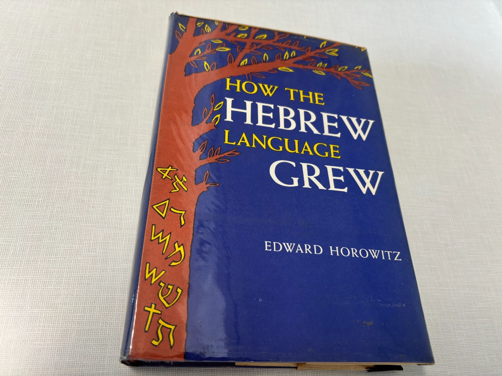 How the Hebrew Language Grew E Horowitz SIGNED from 300 words to now LN 60 hdbk