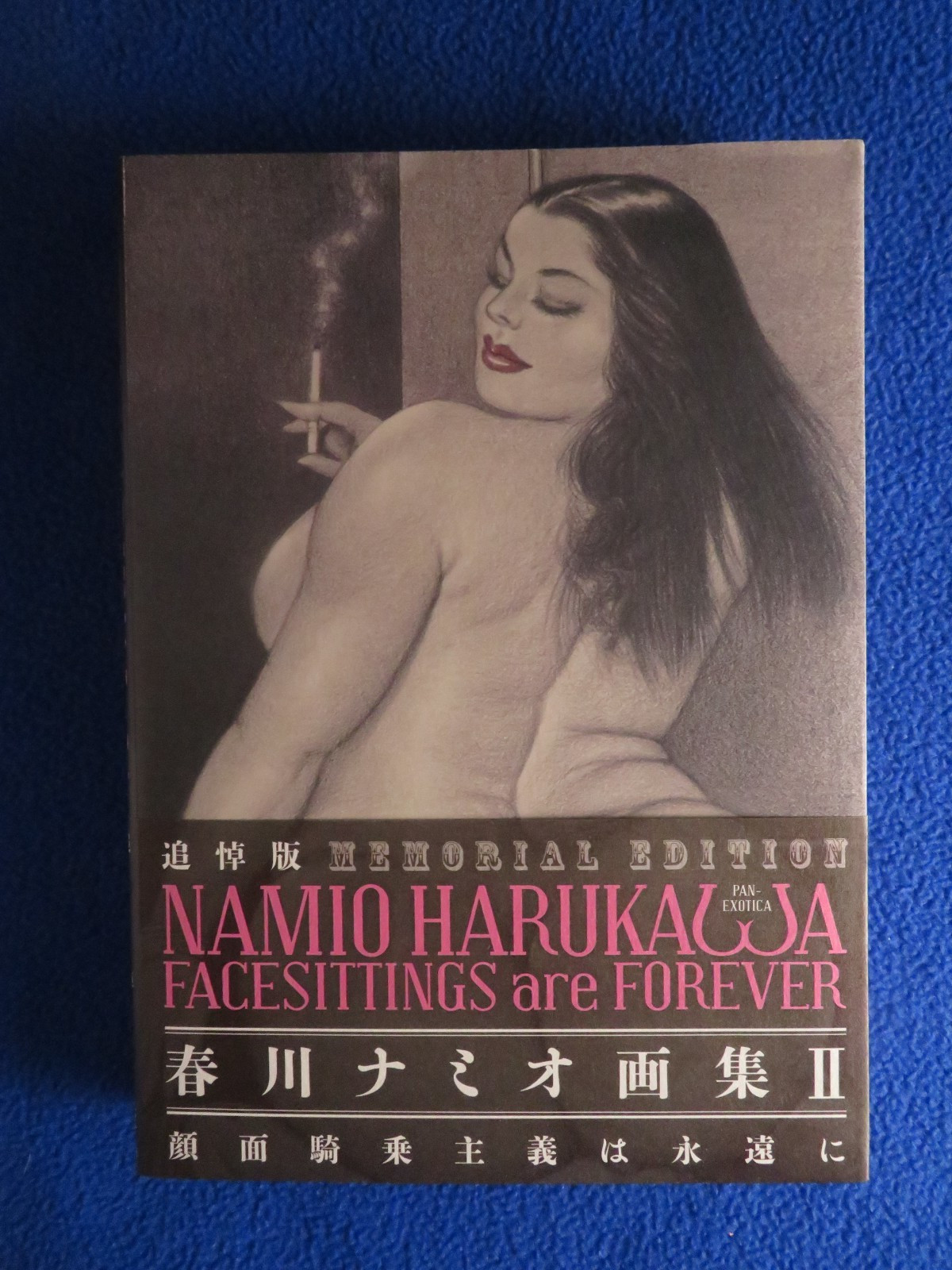 NAMIO HARUKAWA FACESITTINGS ARE FOREVER TREVILLE 2023 PAN EXOTICA 2021