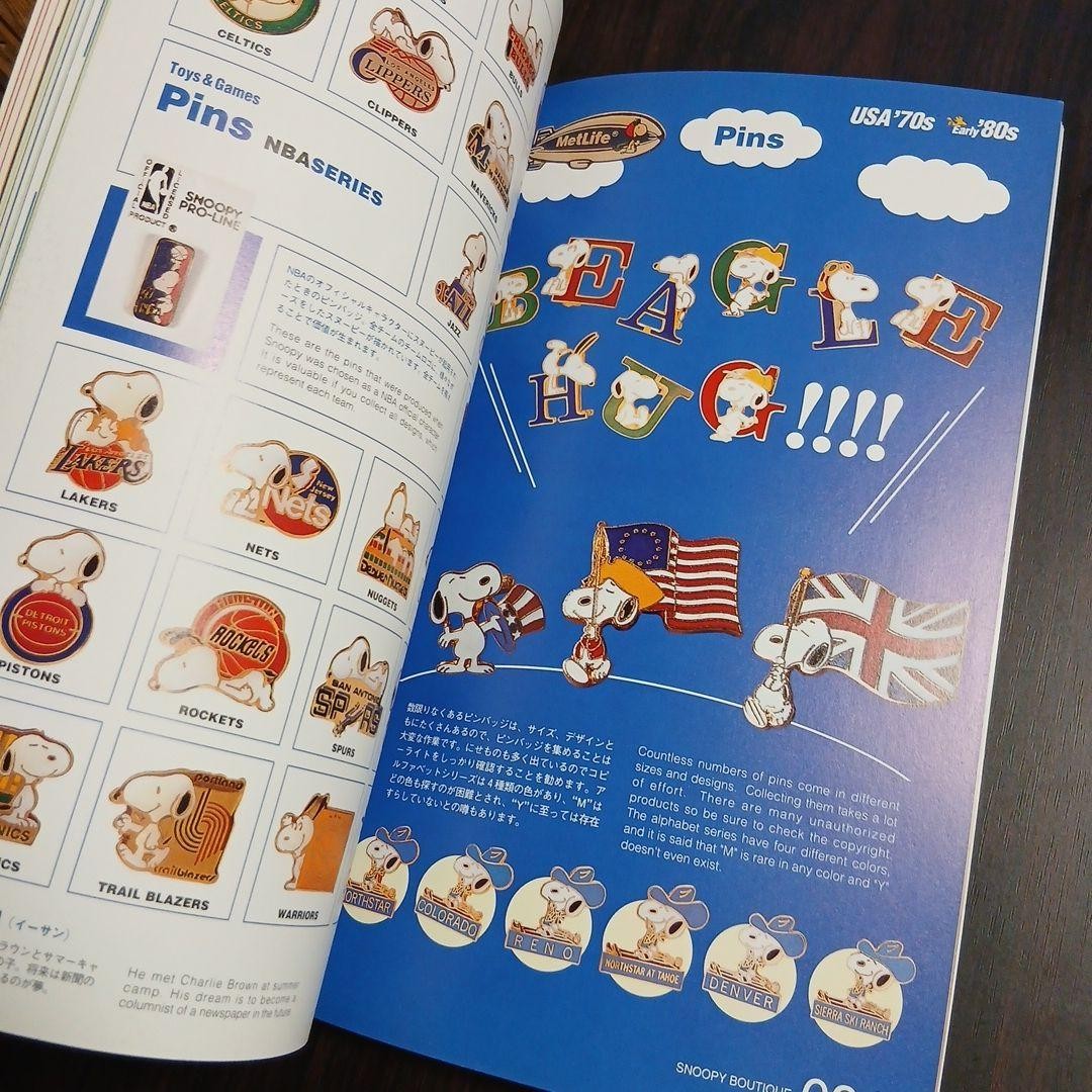 SNOOPY BOUTIQUE Collector’s Book Vintage Collection 6.3×10.3in