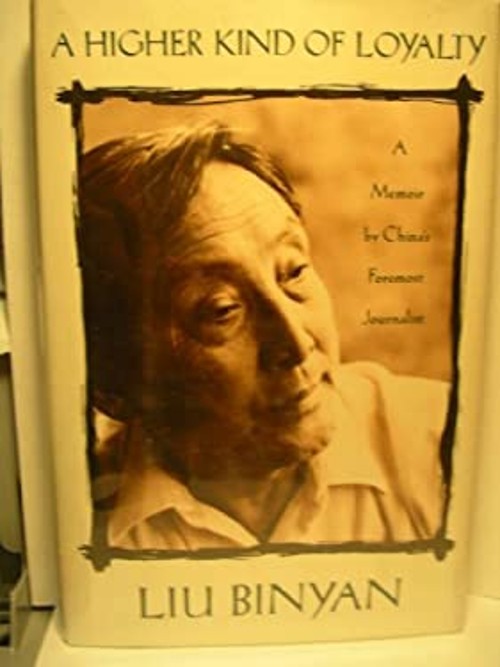 A Higher Kind of Loyalty : A Memoir by China’s Foremost Journalis
