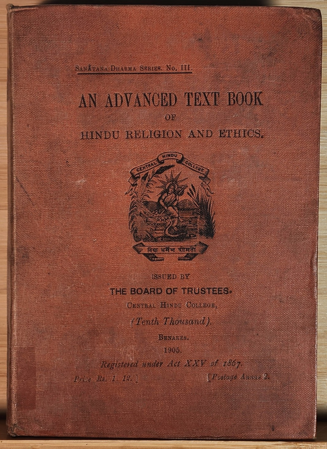 Sanatana Dharma – Advanced Textbook of Hindu Religion & Ethics 1904, HC, Benares