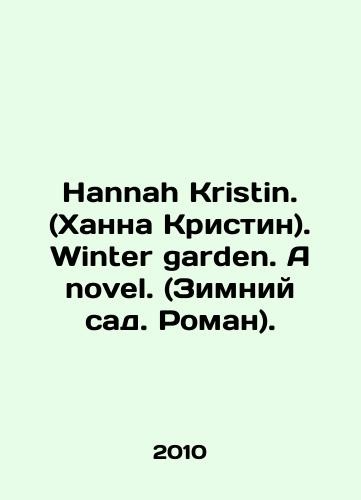 Hannah Kristin. (Hannah Kristin). Winter garden. A novel. (Winter garden. Roman