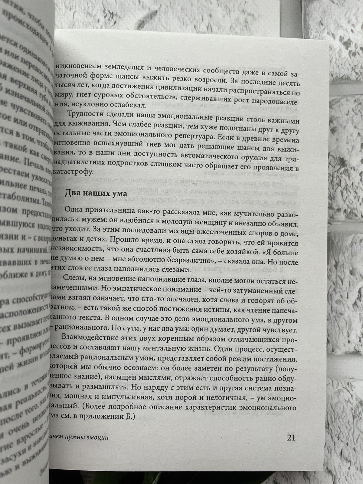 Даниэль Канеман | Думай медленно… решай быстро Russian Book📚 мягкий переплет