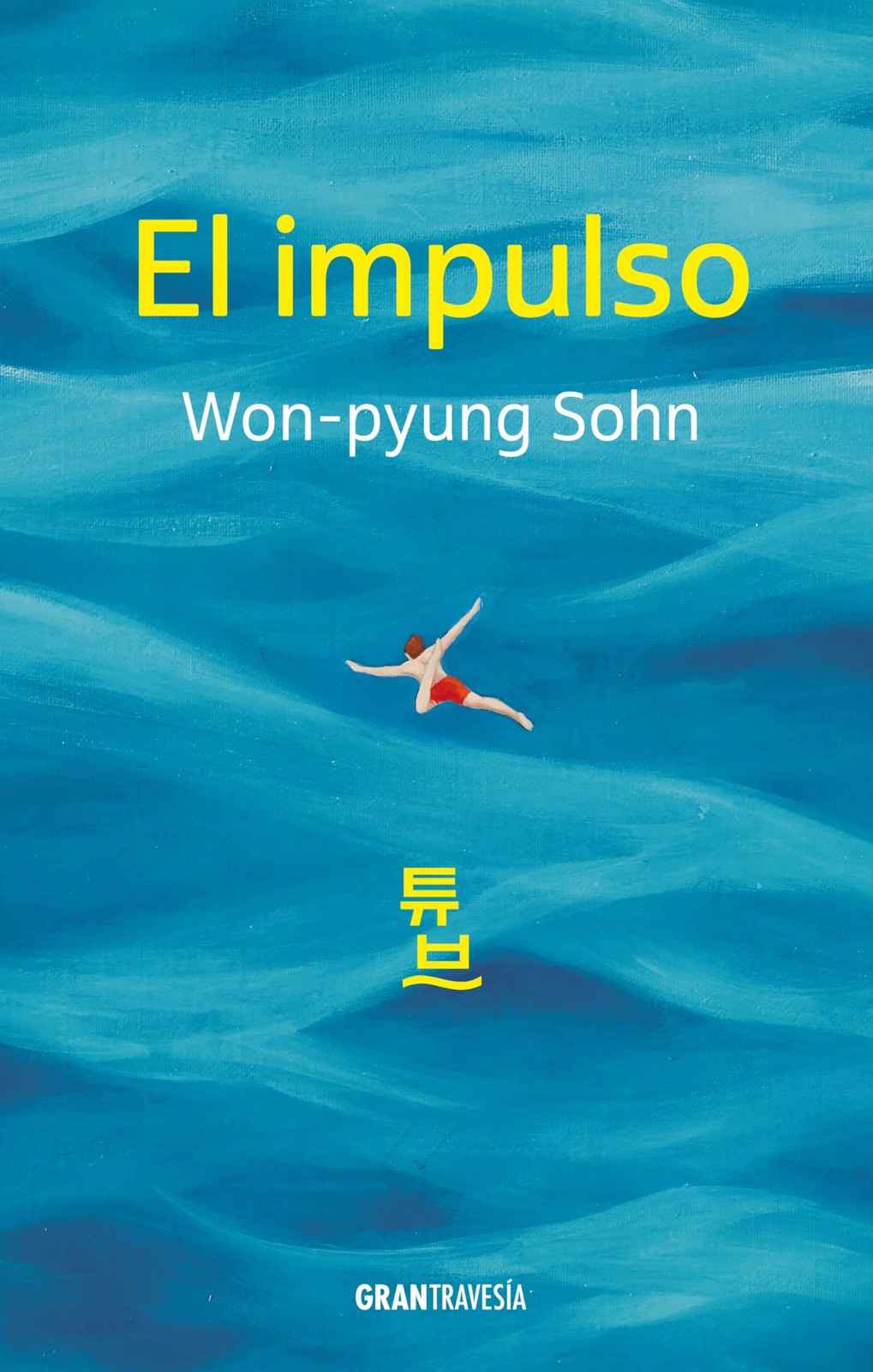 Won-Pyung Sohn El Impulso / The Impulse (Paperback) Ficción (UK IMPORT)