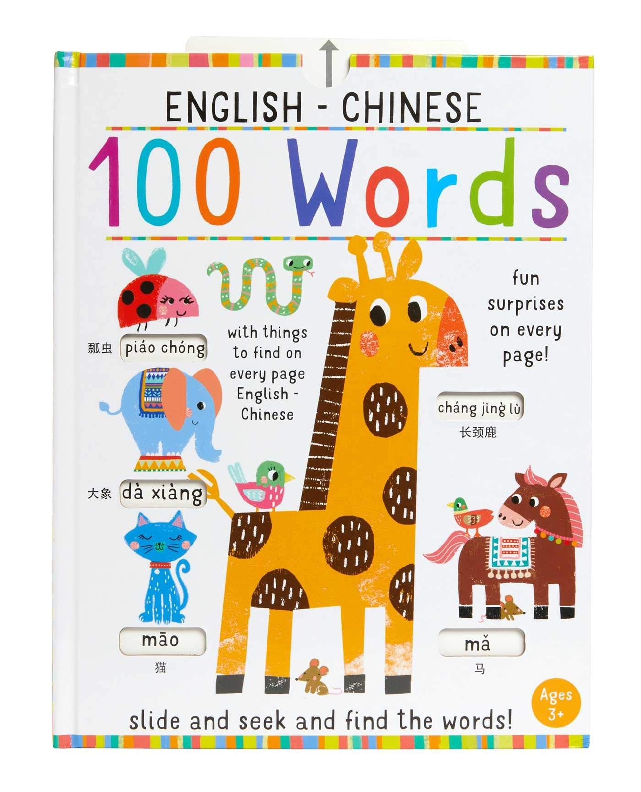 Slide and Seek: 100 Words English-Chinese – hardcover Insight Editions