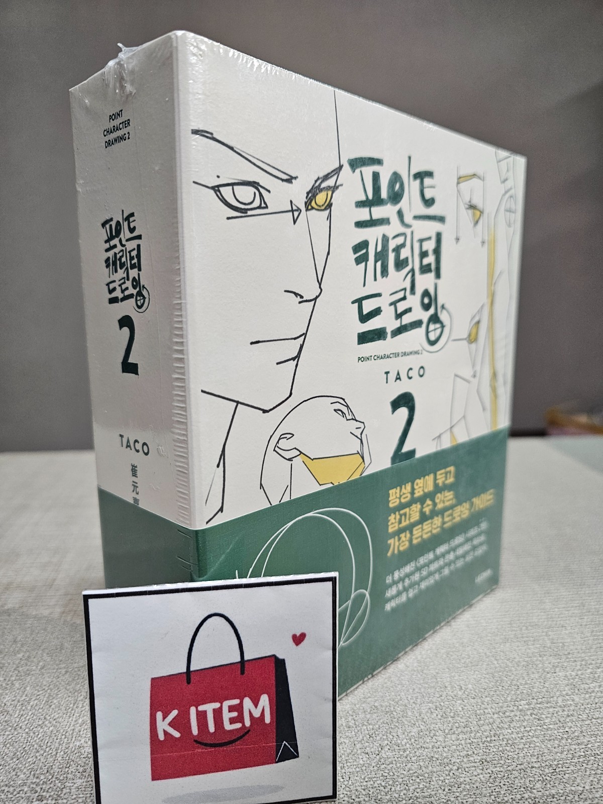 Point Character Drawing2 Comics Human body Drawing Guide Book by TACO / Tracking