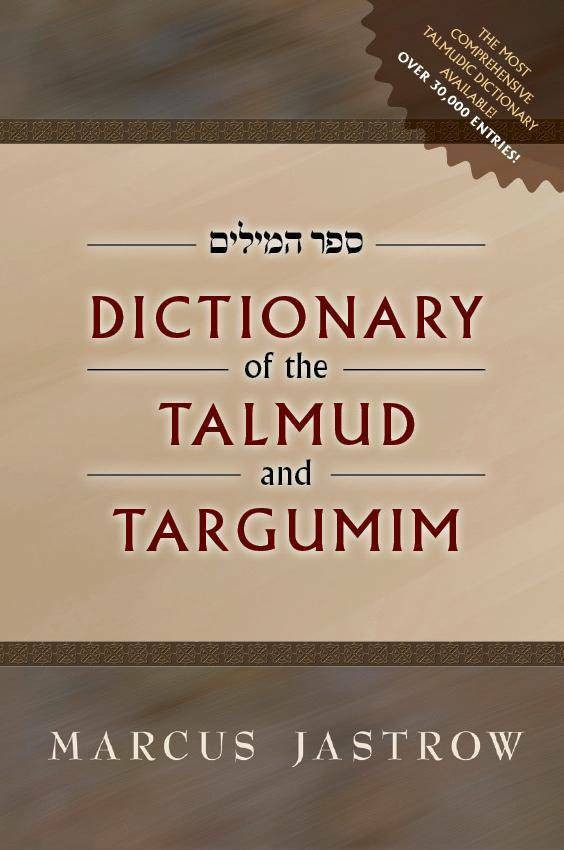 DICTIONARY OF THE TARGUMIM, TALMUD BAVLI, TALMUD-Hardcover-NEW