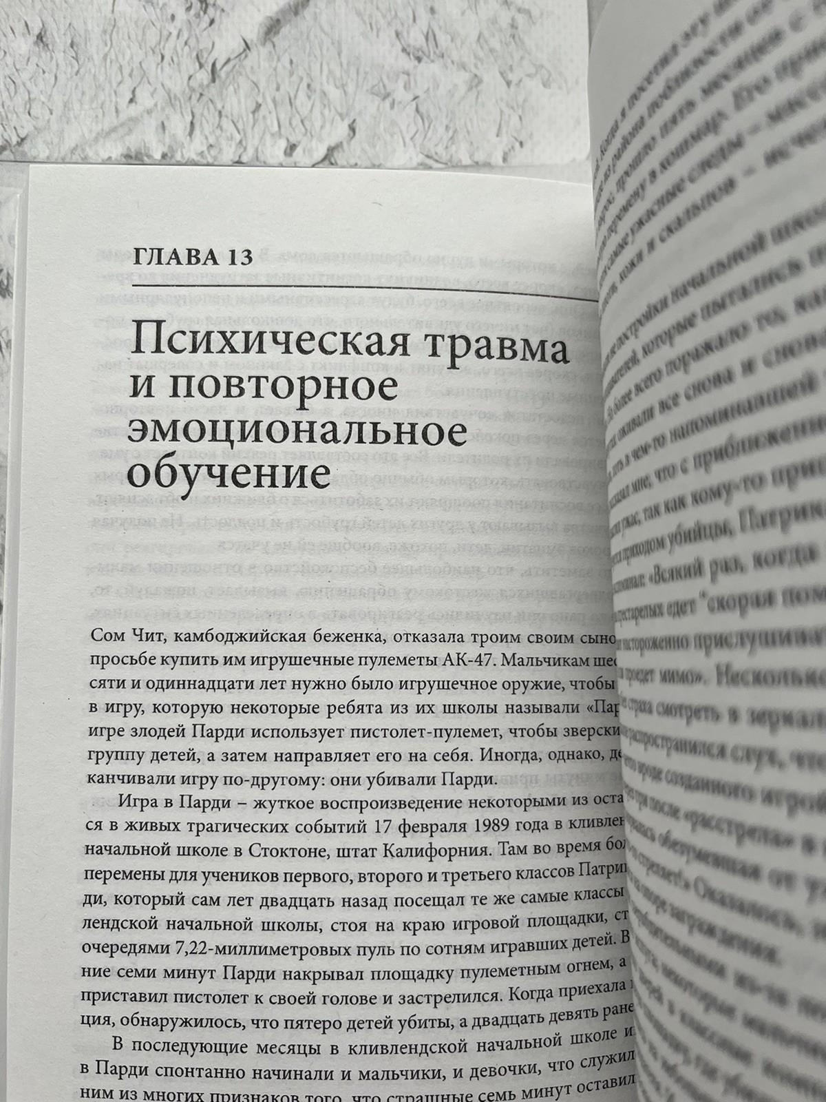 Даниэль Канеман | Думай медленно… решай быстро Russian Book📚 мягкий переплет