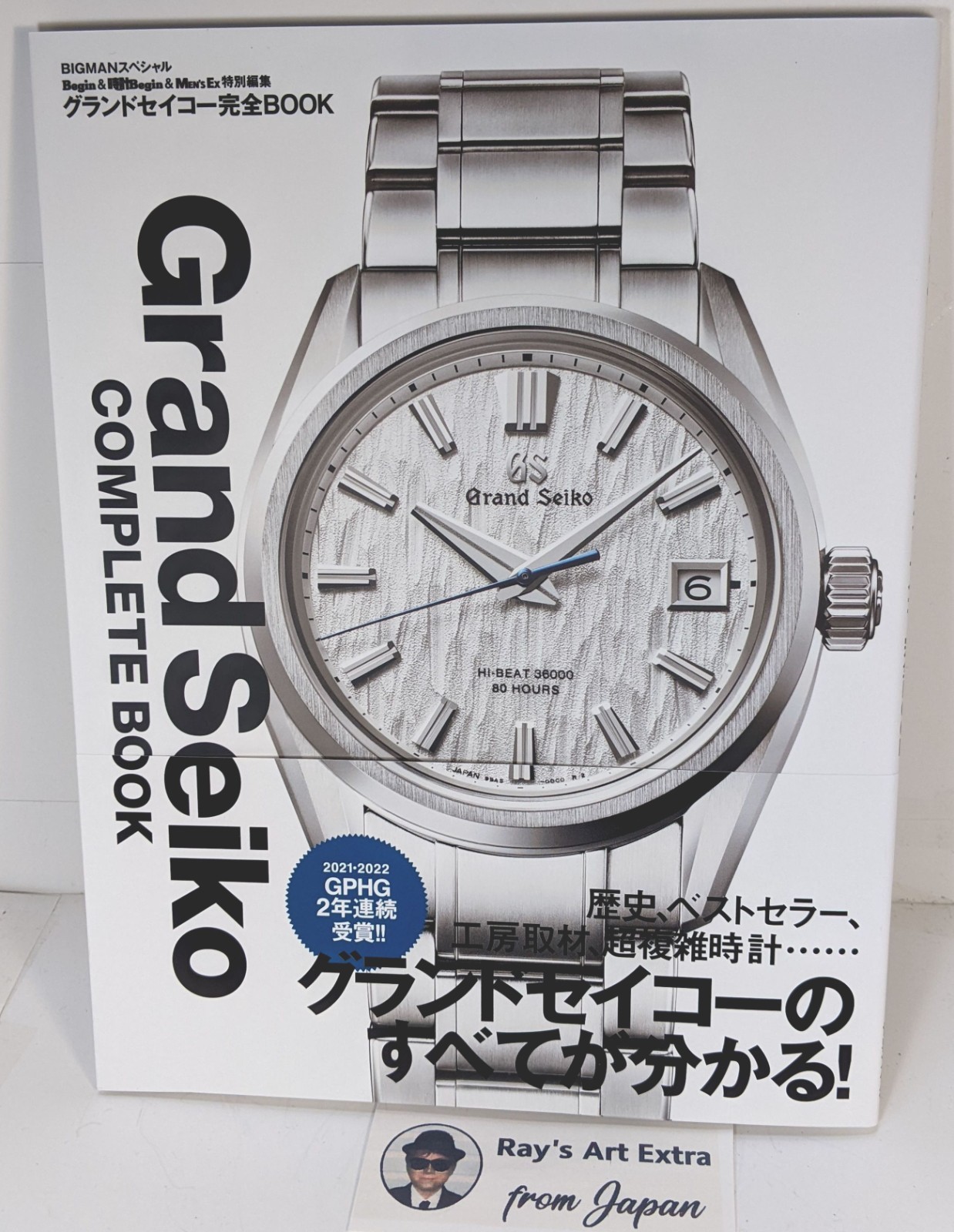 Grand Seiko Complete Book All Models Guide with English Notes Edition From Japan
