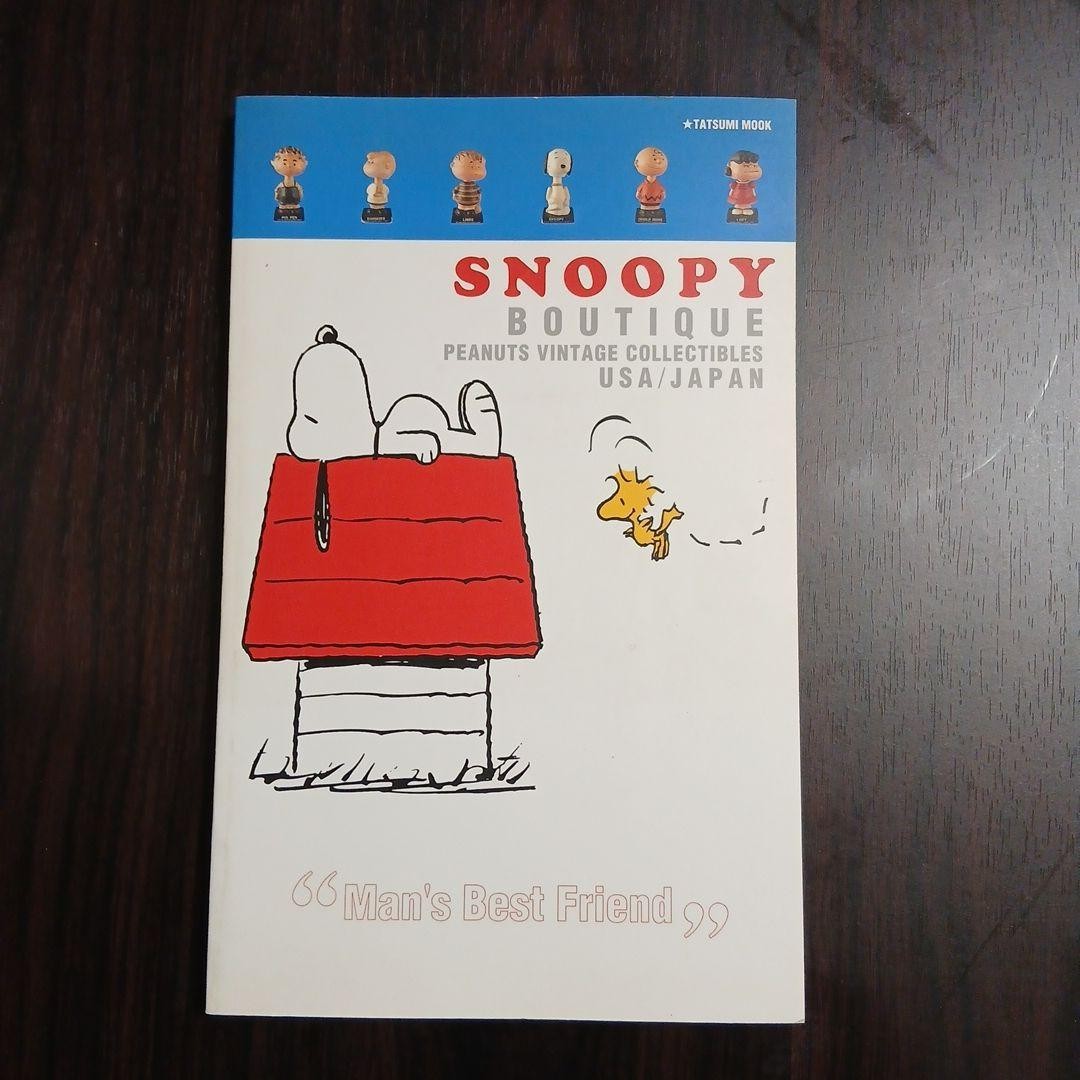 SNOOPY BOUTIQUE Collector’s Book Vintage Collection 6.3×10.3in
