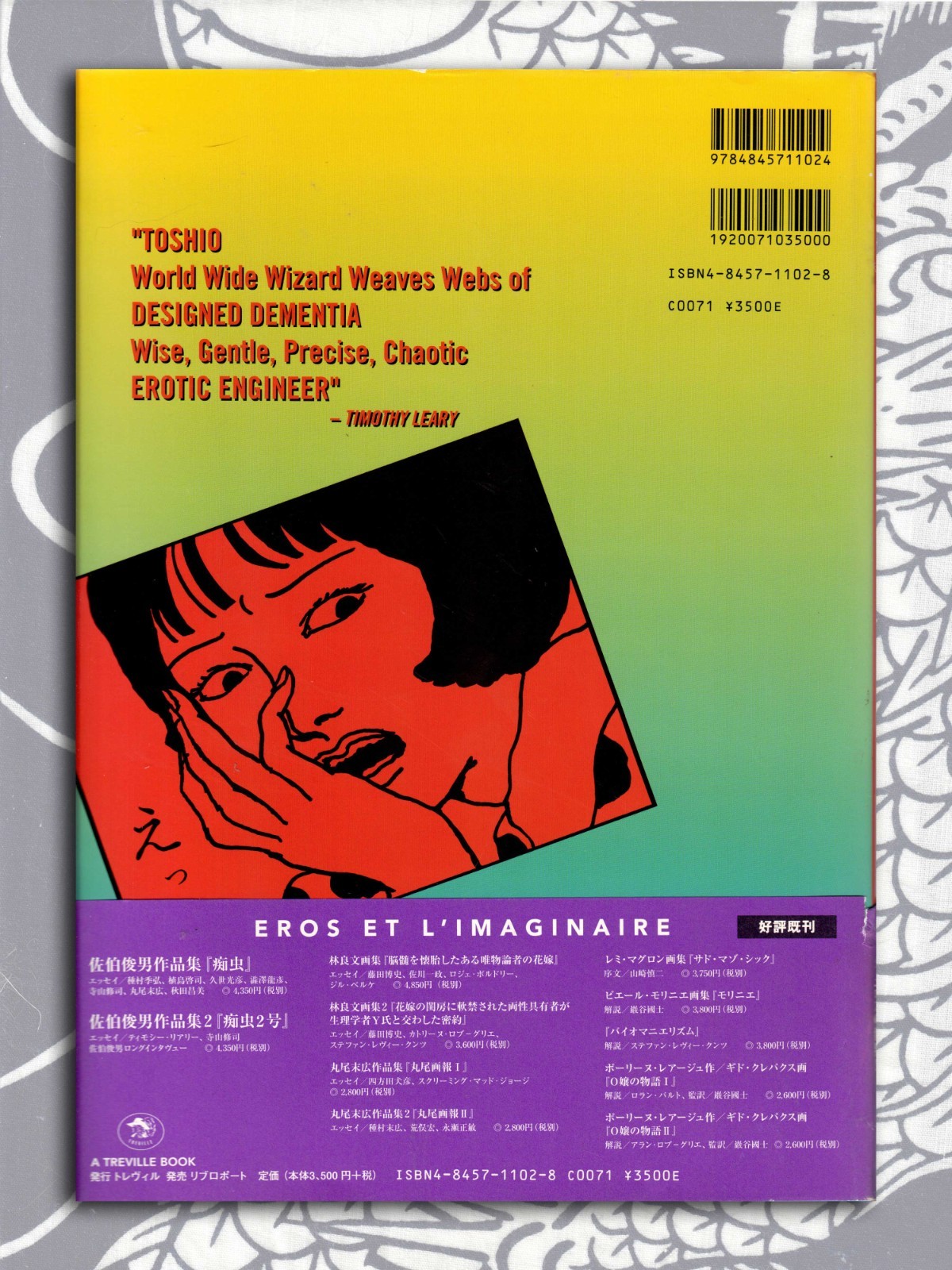 Toshio Saeki The Early Works First Edition Art Book 1997 SM Select Japan