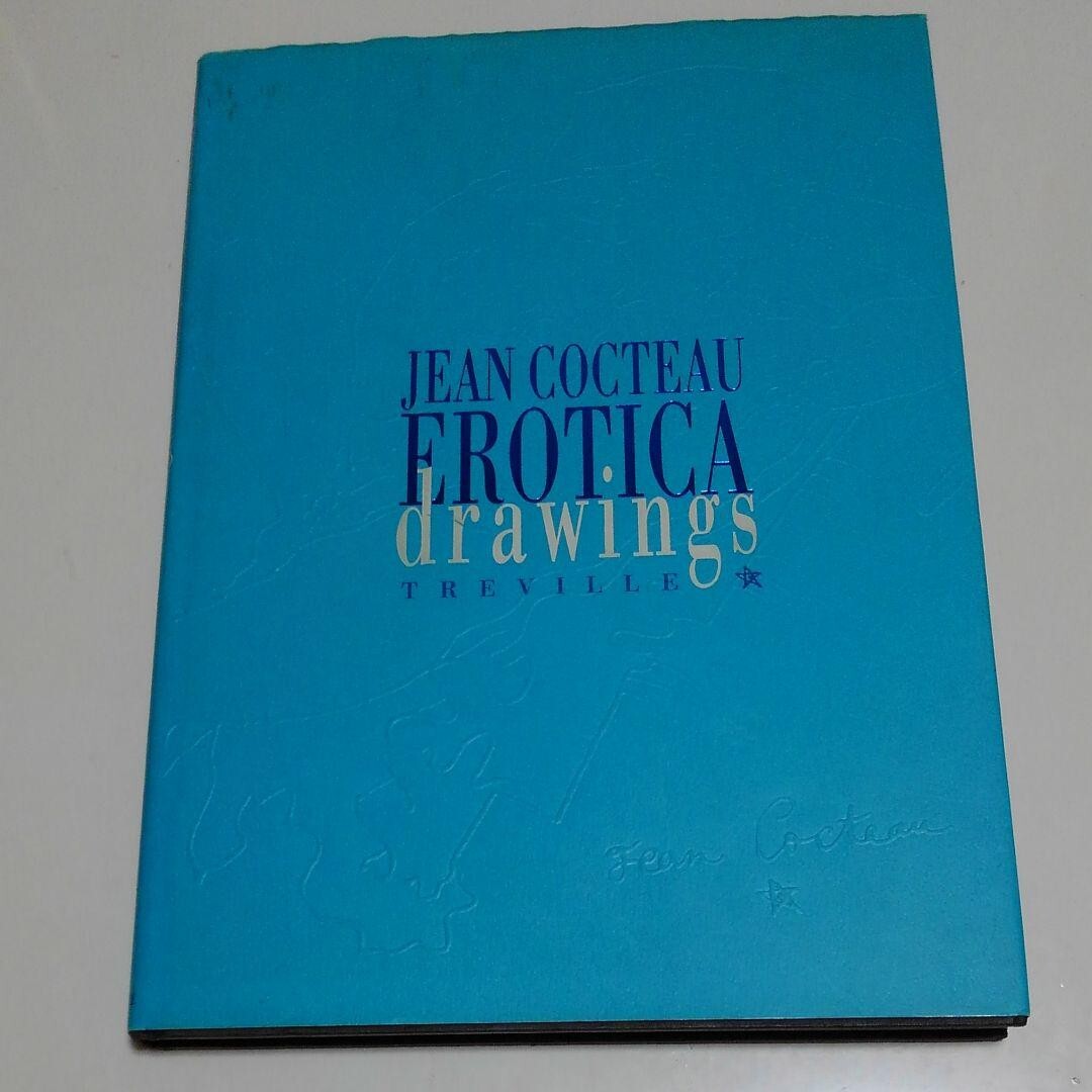 Erotica Drawings Jean Cocteau Book Treville Sketch Illustration Artwork 1994