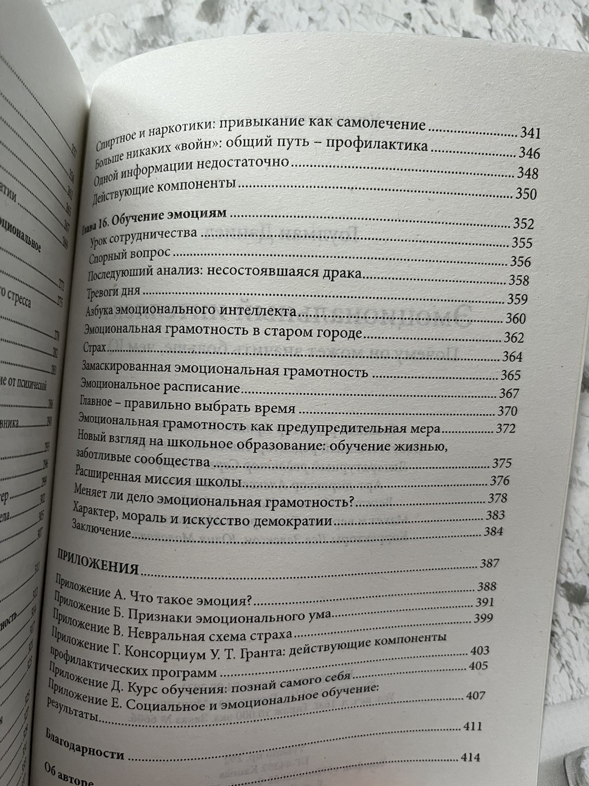 Даниэль Канеман | Думай медленно… решай быстро Russian Book📚 мягкий переплет