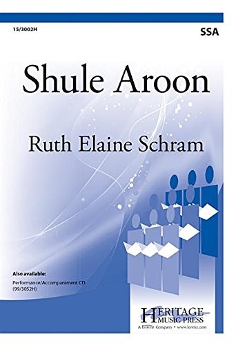 SHULE AROON By Ruth Elaine Schram **BRAND NEW**